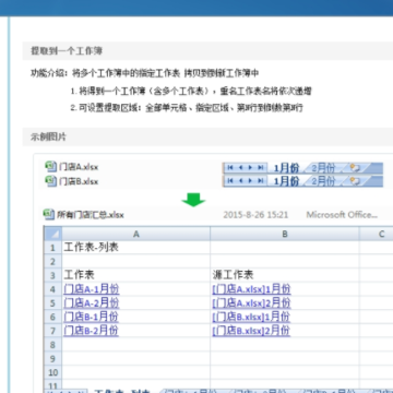 Excel���ܴ�ʦ