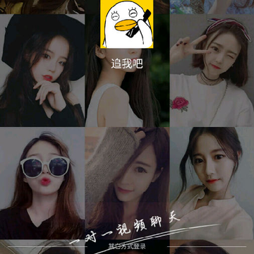 追我吧 追我吧
