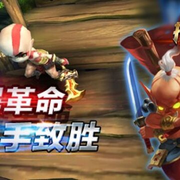 推塔荣耀 推塔荣耀