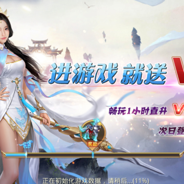 剑神无双bt版 剑神无双bt版