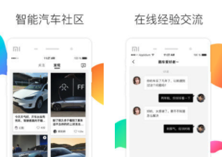 东边 东边