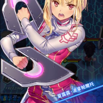 结界女王ex九游版 结界女王ex九游版