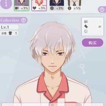 珍惜每一秒内购版 珍惜每一秒内购版
