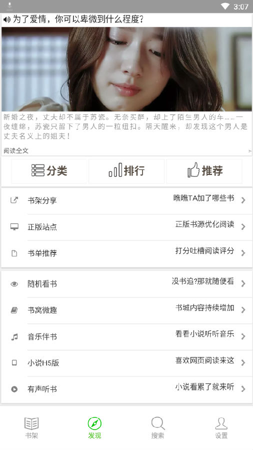 你懂小说 你懂小说