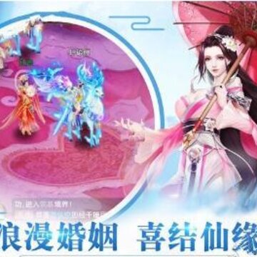 剑道永恒腾讯版 剑道永恒腾讯版