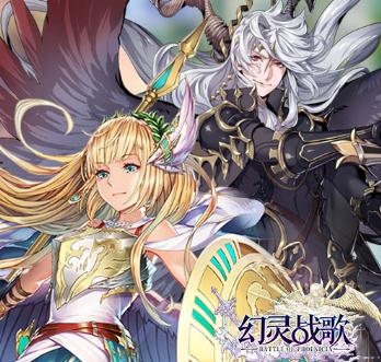 幻灵战歌BT版 幻灵战歌BT版