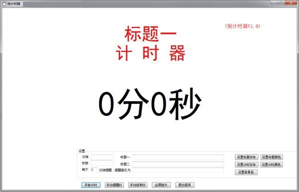 ��ڵ���ʱ��