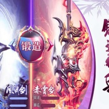 侠义天下 侠义天下