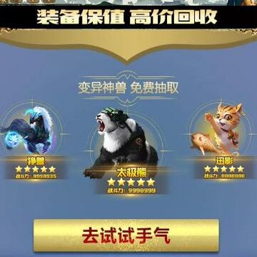 封神单机游戏 封神单机游戏