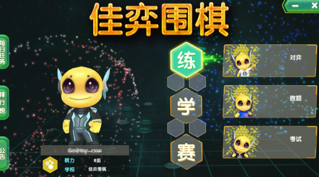 �����ٶ�Χ��app