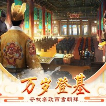 君王之路HD 君王之路HD