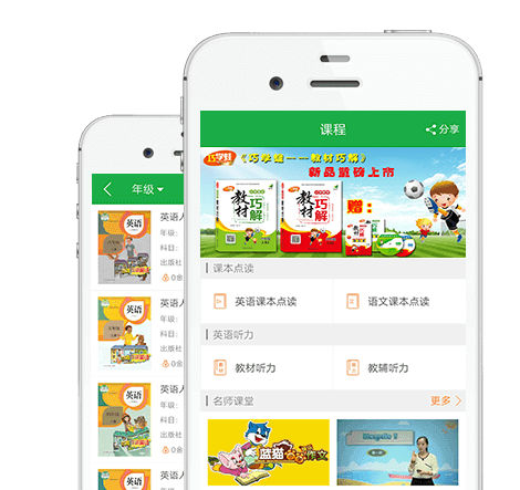 ��ѧ�ܼҽ�ͨapp����