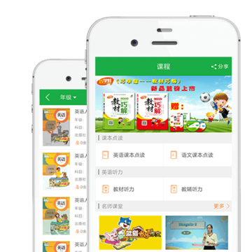 ��ѧ�ܼҽ�ͨapp����
