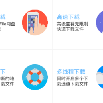 YunDown app