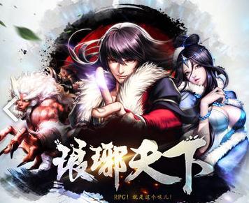 琅琊天下封神单机内购版 琅琊天下封神单机内购版