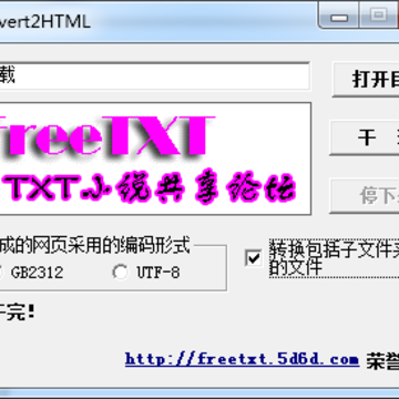 Convert2HTML Convert2HTML