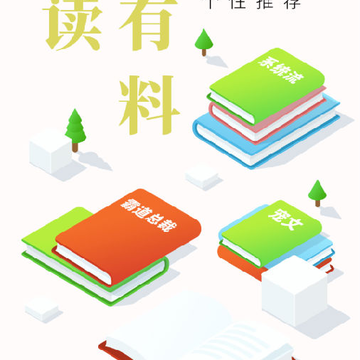 言情小说 言情小说