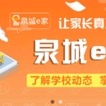 Ȫ��E��app