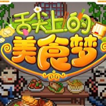 ����ϵ���ʳ���޸İ�