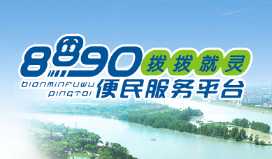 ��8890app