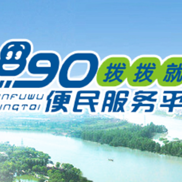��8890app