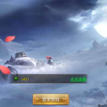 武纵乾坤 武纵乾坤