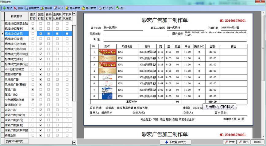 ���ﶯ����湫˾��������������