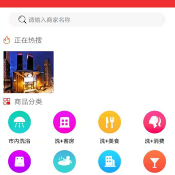 洗澡去 洗澡去