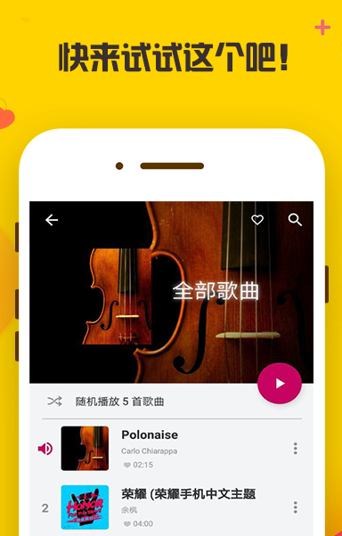 PT��Ѷmusic