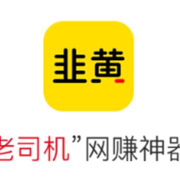 韭黄app 韭黄app