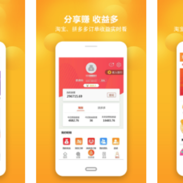 更省(购物返利) 更省(购物返利)