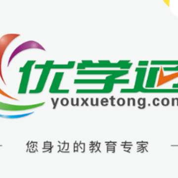 优学通app 优学通app
