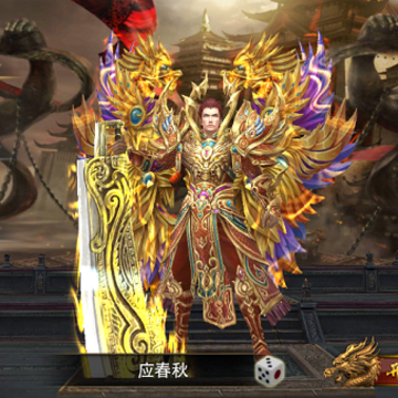 神途霸业 神途霸业