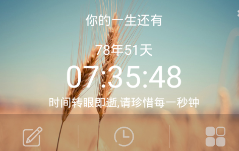 ��ʱ����app