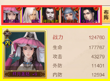 九州行之独步江湖腾讯版 九州行之独步江湖腾讯版