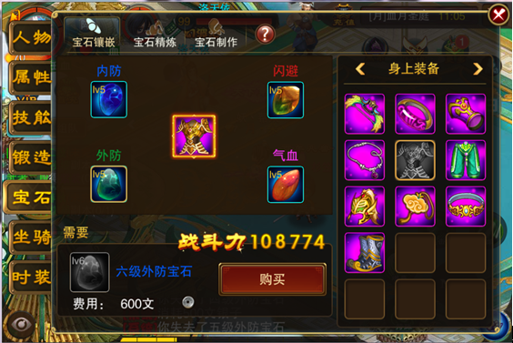 梦幻灵侠 梦幻灵侠