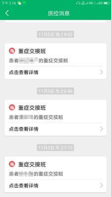 �д�ҽ��v2.6.0 ��׿��