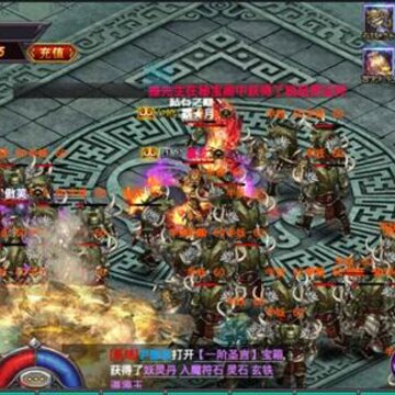 天剑仙决 天剑仙决