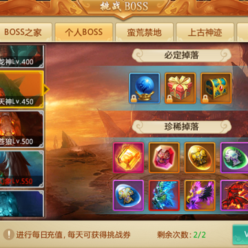 河图仙诀腾讯版 河图仙诀腾讯版