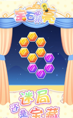 ��ʯ������v1.0.2 ��׿��