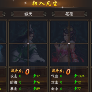 灵剑奇遇 灵剑奇遇