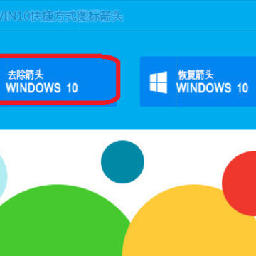 ����ȥ��Win10��ݷ�ʽͼ��С��ͷ�Ͷ���ͼ������