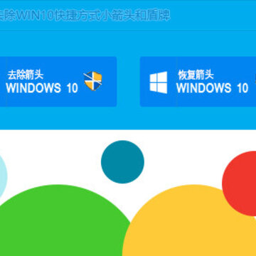 ����ȥ��Win10��ݷ�ʽͼ��С��ͷ�Ͷ���ͼ������