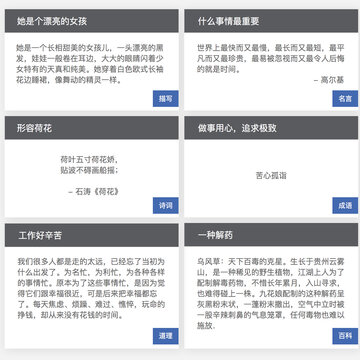 笔神智能写作 笔神智能写作
