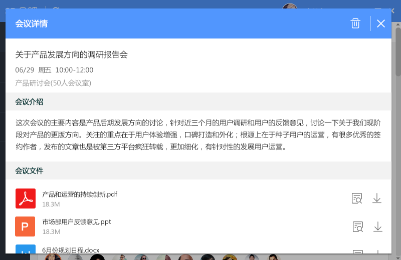 3D会吧电脑版 3D会吧电脑版