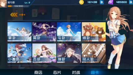 芯的希望九游版 芯的希望九游版