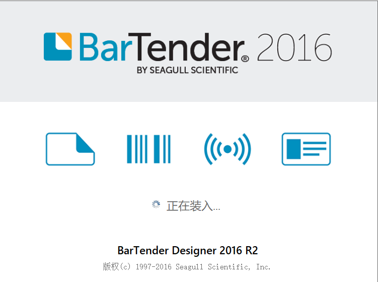 BarTender 2016�ٷ�����