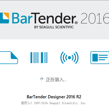 BarTender 2016�ٷ�����