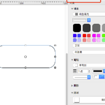 OmniGraffle Mac