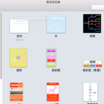 OmniGraffle Mac
